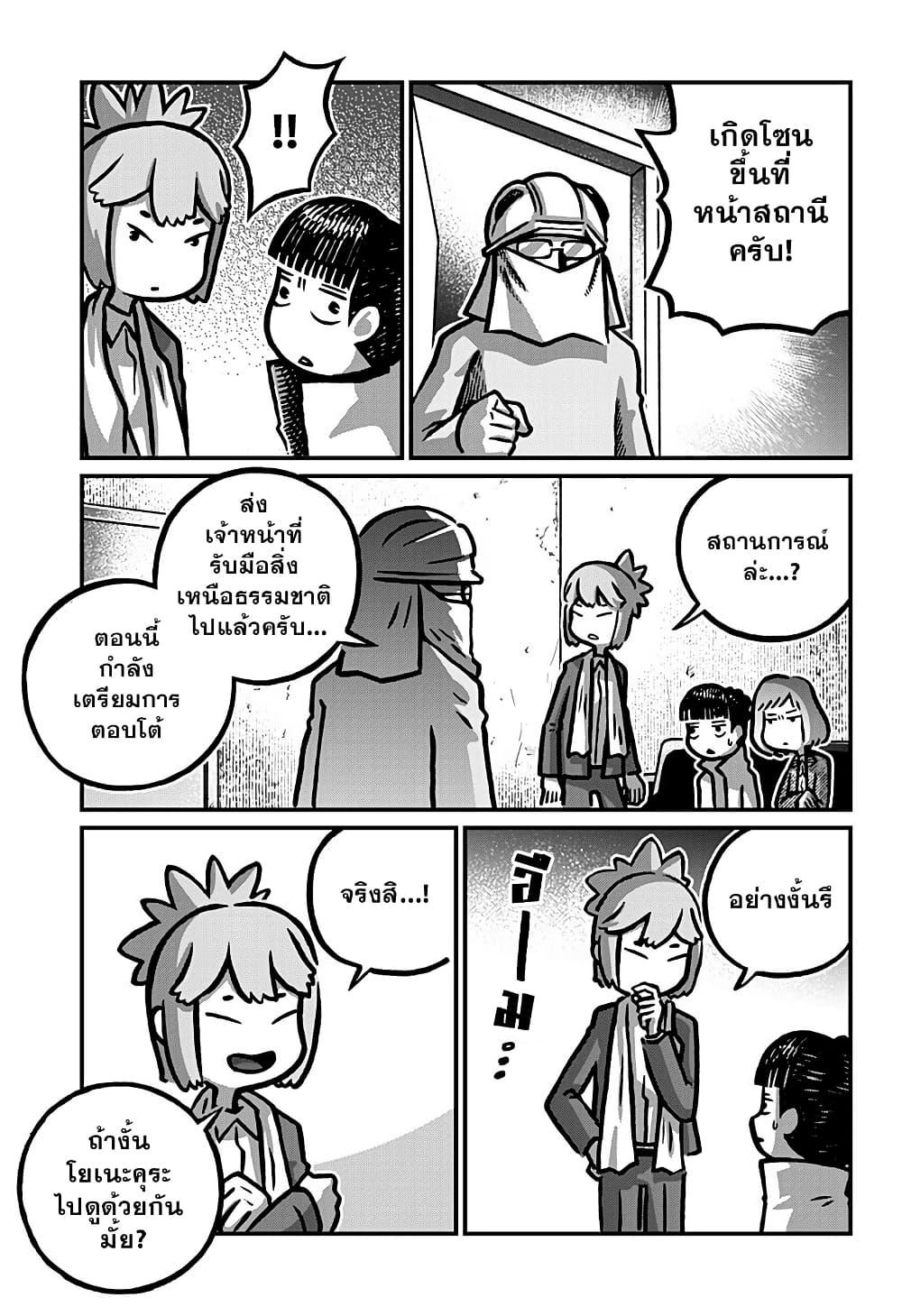 Manga-lc-com อ่านมังงะ อ่านการ์ตูน ออนไลน์ ฟรี Kowaiyasan ตอนที่ 1 2 3 4 5 6 7 8 9 10 11 12 13 14 ฟรี ไม่มีโฆษณา Manga-lc - อ่าน มังงะ อ่าน การ์ตูน ออนไลน์ อ่านมังงะ ฟรี