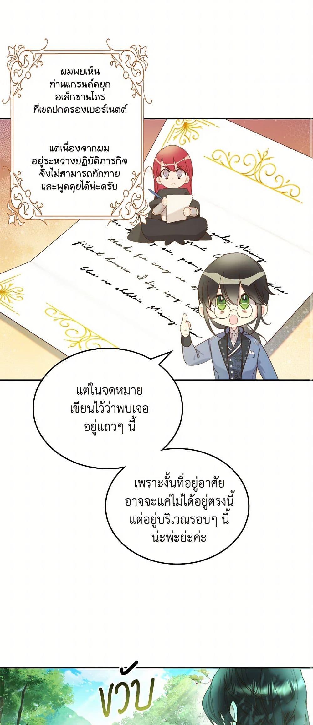 Manga-lc-com อ่านมังงะ อ่านการ์ตูน ออนไลน์ ฟรี Beatrice ตอนที่ 1 2 3 4 5 6 7 8 9 10 11 12 13 14 ฟรี ไม่มีโฆษณา Manga-lc - อ่าน มังงะ อ่าน การ์ตูน ออนไลน์ อ่านมังงะ ฟรี