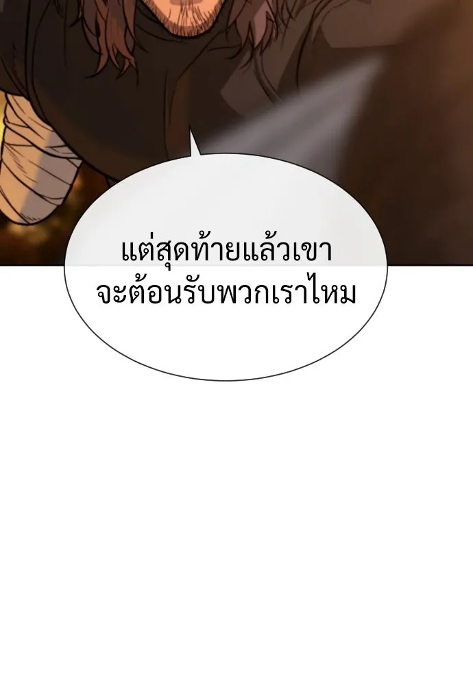 นักฆ่าย้อนวัย ตอนที่ 73 รูปที่ 62