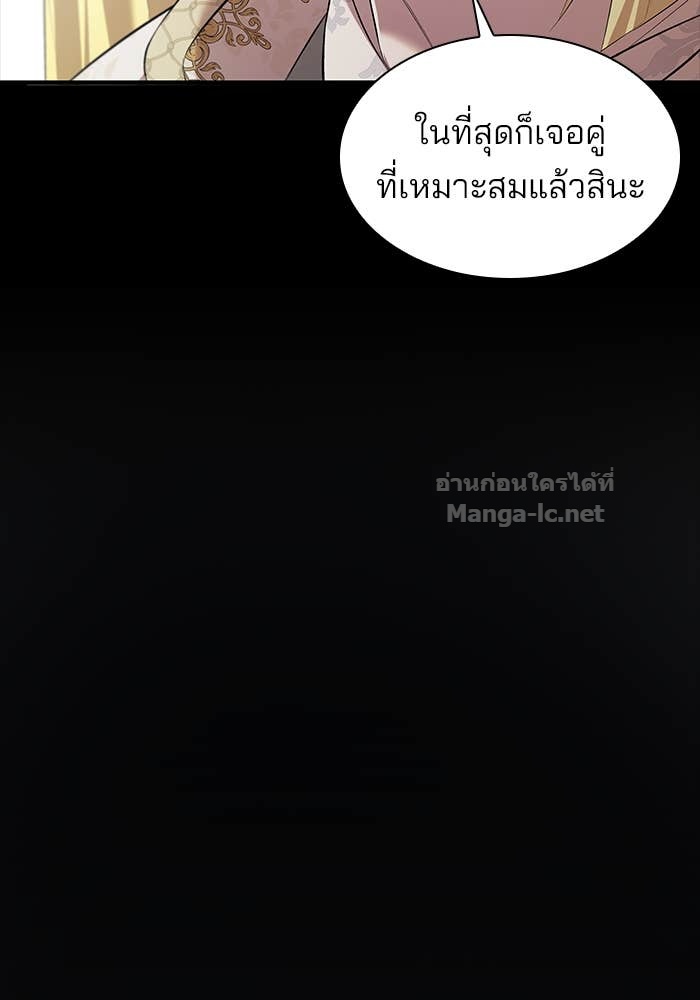 Doujin-Lc- อ่าน โดจิน มังฮวา เกาหลี ญี่ปุ่น จีน แปลไทย ชายาคนสุดท้ายของเจ้าชายไร้หัวใจ ตอนที่ 1 2 3 4 5 6 7 8 9 10 11 12 13 14 ฟรี ไม่มีโฆษณา อ่าน โดจิน Manhwa เกาหลี ญี่ปุ่น จีน เรามีครบ คัดมาให้เน้นๆ โดจิน 18+ รับประกันความฟินโดย Doujin Lc