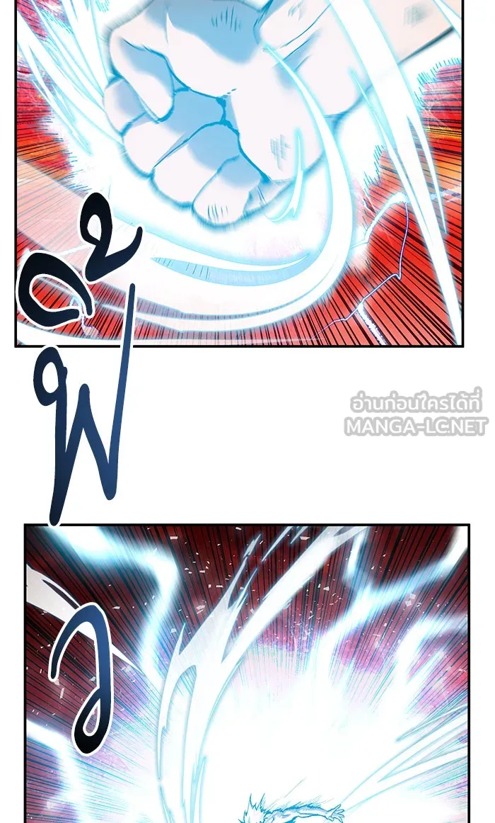 ยอดคนเลเวลทะลุ ตอนที่ 16 กิลด์บังแพสุดแข็งแกร่ง (12) รูปที่ 6