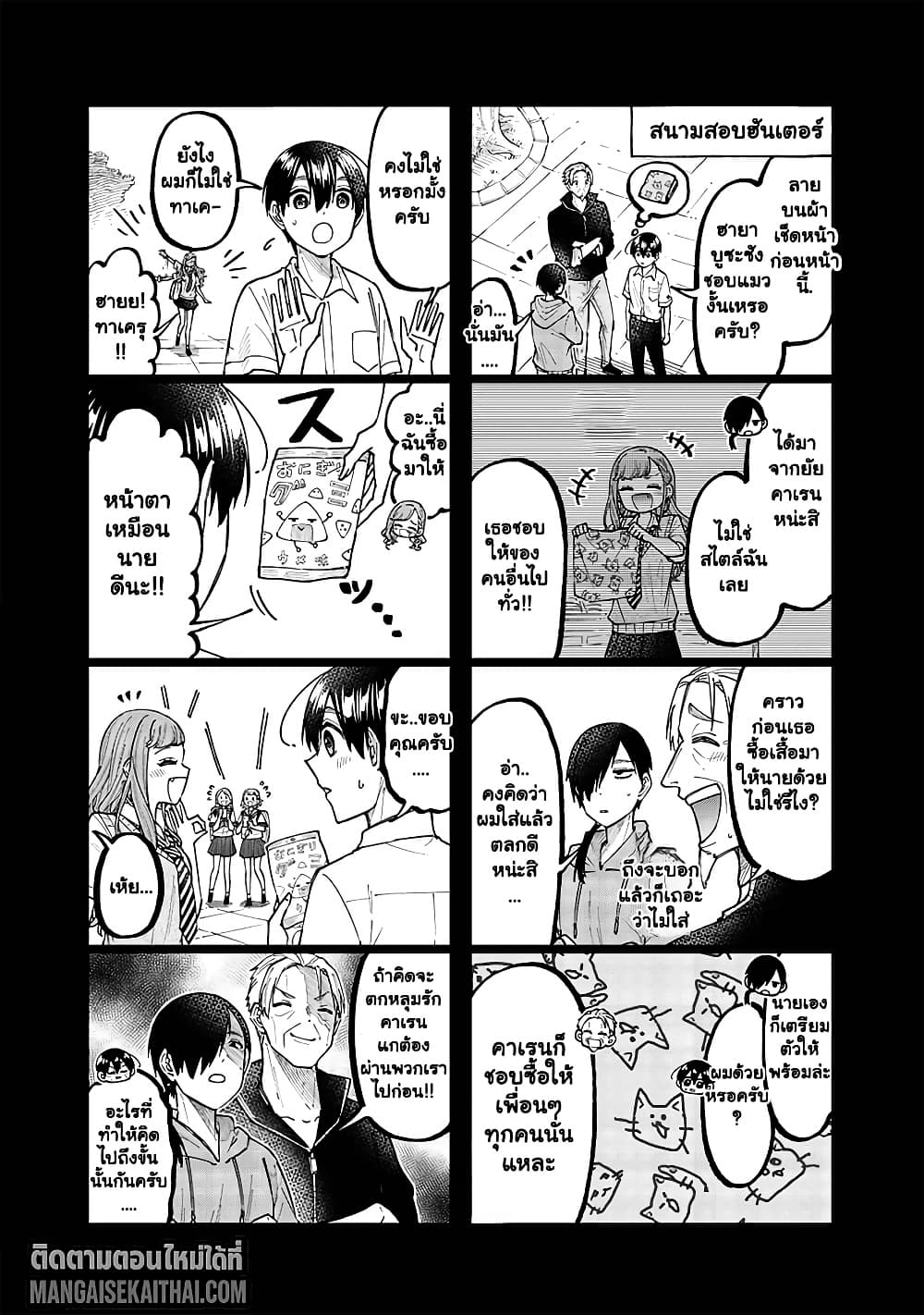 Manga-lc-com อ่านมังงะ อ่านการ์ตูน ออนไลน์ ฟรี Messiah Isekai o Sukutta Moto Yuusha ga Mamono no Afureru Ge ตอนที่ 1 2 3 4 5 6 7 8 9 10 11 12 13 14 ฟรี ไม่มีโฆษณา Manga-lc - อ่าน มังงะ อ่าน การ์ตูน ออนไลน์ อ่านมังงะ ฟรี