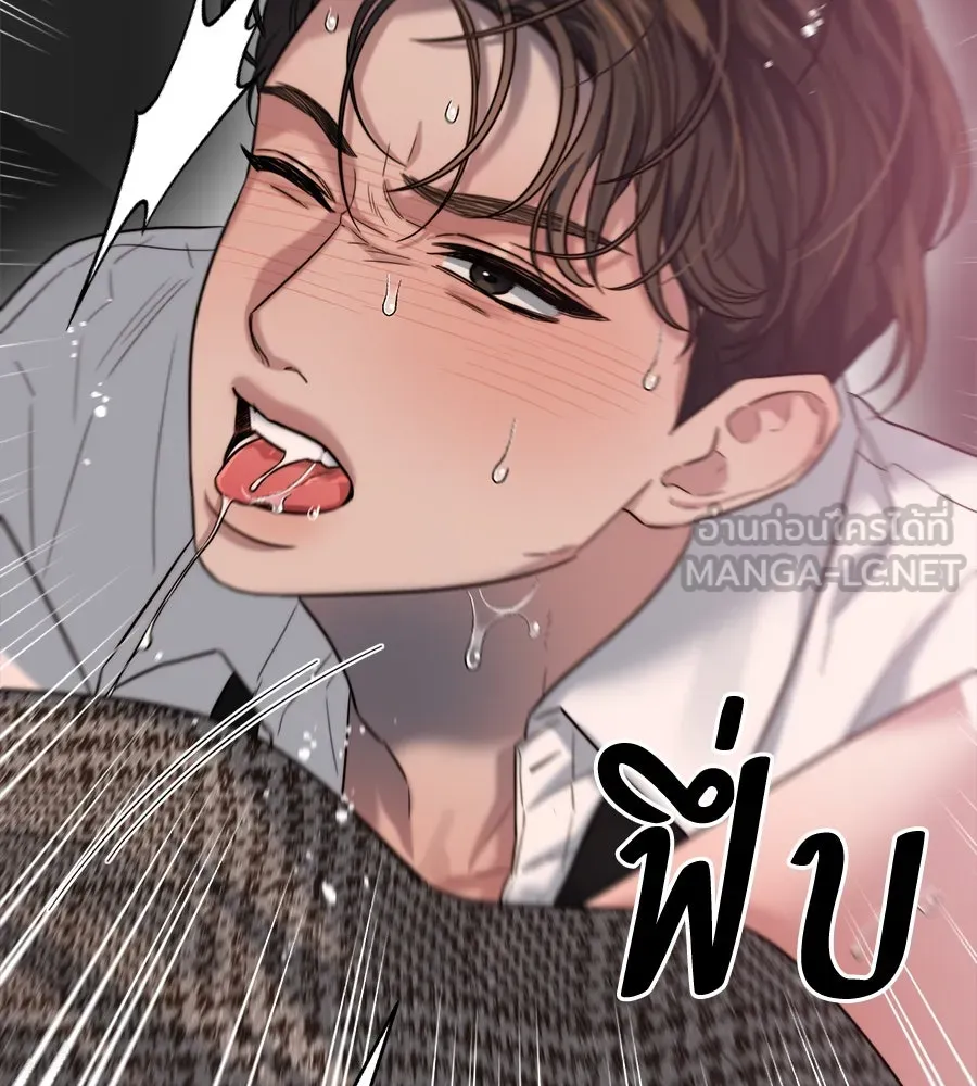 ปรารถนารักอันงดงาม ตอนที่ 26 รูปที่ 105
