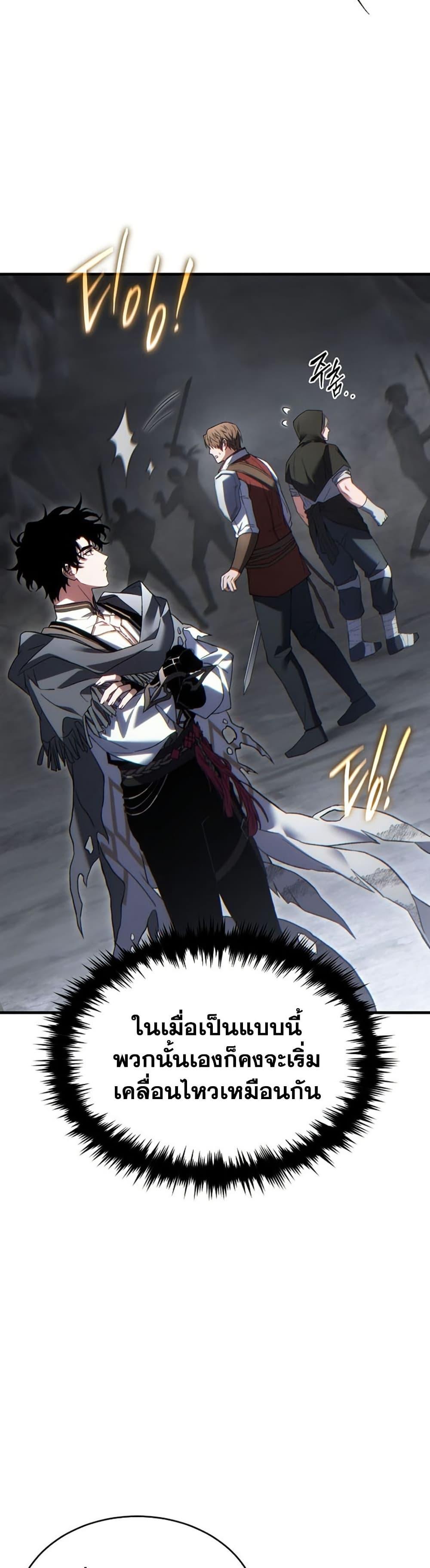 Manga-lc-com อ่านมังงะ อ่านการ์ตูน ออนไลน์ ฟรี The 100th Regression of the Max-Level Player ตอนที่ 1 2 3 4 5 6 7 8 9 10 11 12 13 14 ฟรี ไม่มีโฆษณา Manga-lc - อ่าน มังงะ อ่าน การ์ตูน ออนไลน์ อ่านมังงะ ฟรี