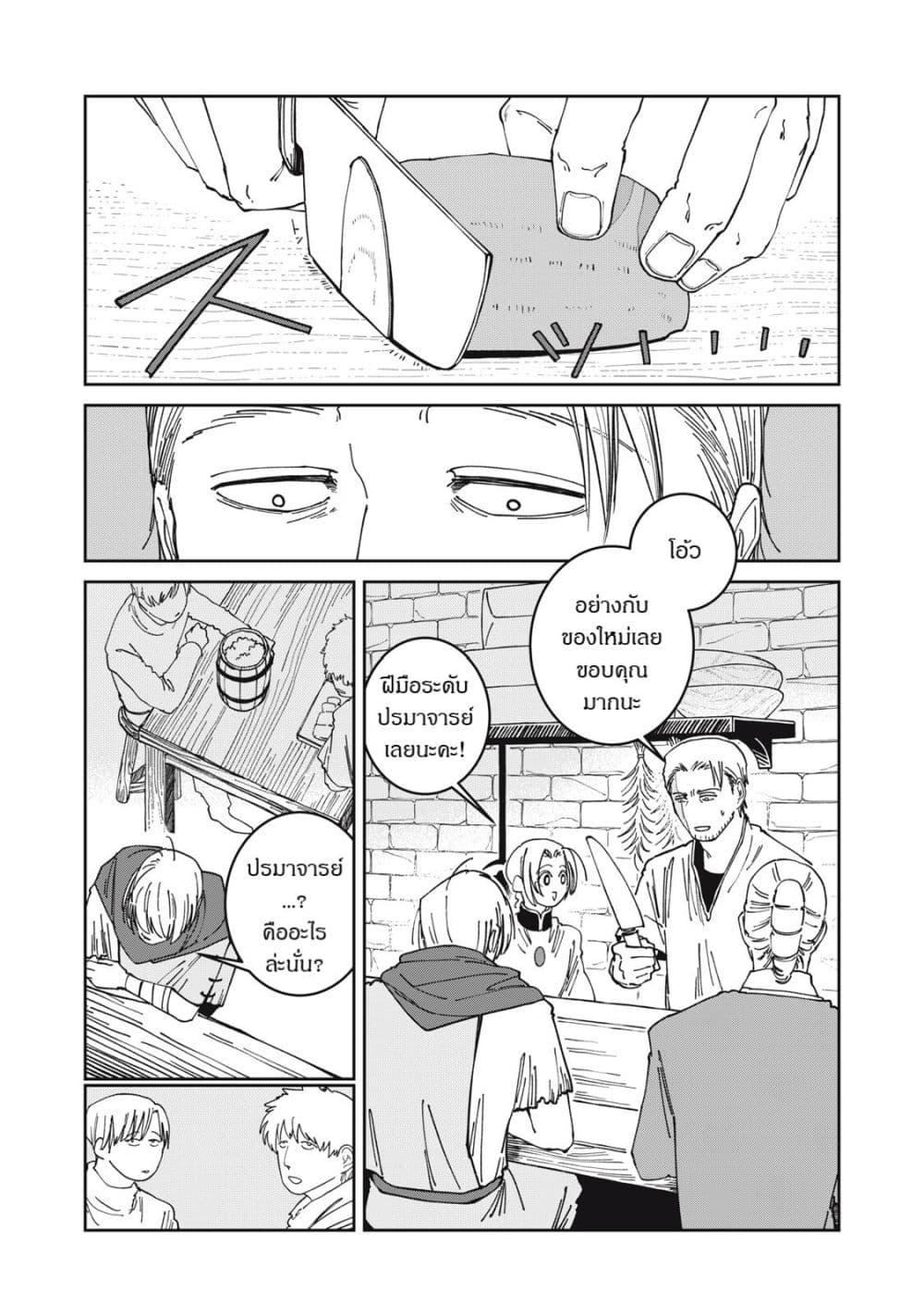 Manga-lc-com อ่านมังงะ อ่านการ์ตูน ออนไลน์ ฟรี Isekai Henkyo Meshi ตอนที่ 1 2 3 4 5 6 7 8 9 10 11 12 13 14 ฟรี ไม่มีโฆษณา Manga-lc - อ่าน มังงะ อ่าน การ์ตูน ออนไลน์ อ่านมังงะ ฟรี