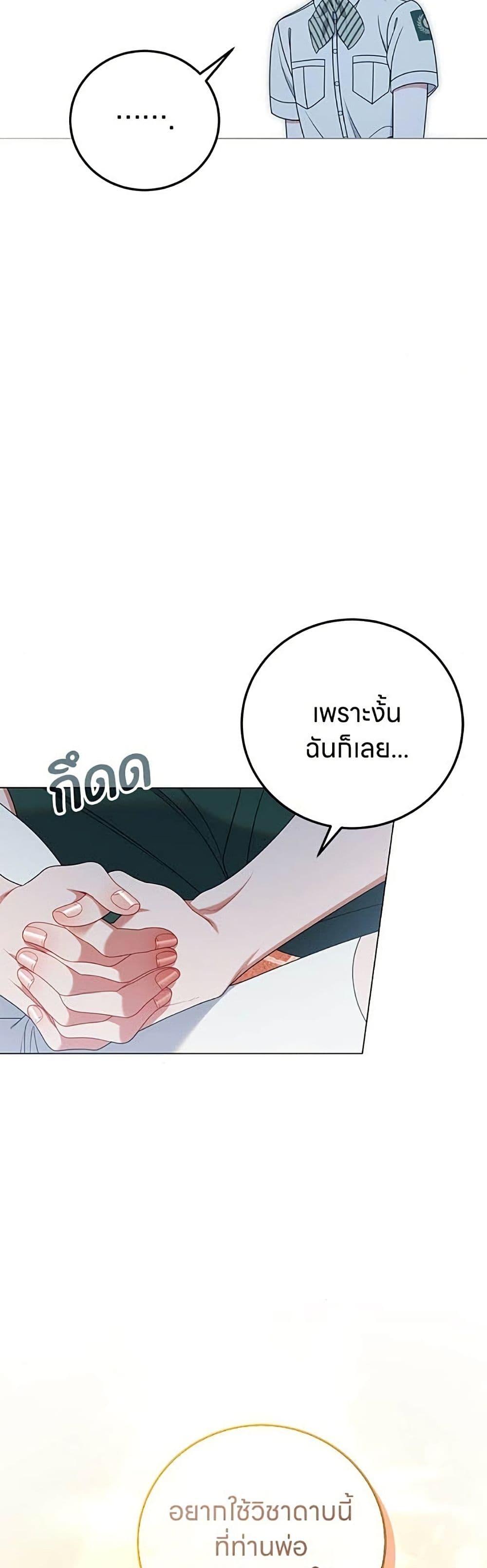 Manga-lc-com อ่านมังงะ อ่านการ์ตูน ออนไลน์ ฟรี This Wasn’t in My Adoption Plan ตอนที่ 1 2 3 4 5 6 7 8 9 10 11 12 13 14 ฟรี ไม่มีโฆษณา Manga-lc - อ่าน มังงะ อ่าน การ์ตูน ออนไลน์ อ่านมังงะ ฟรี