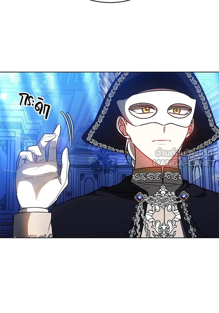 เหตุผลที่ฉันนอกใจ ตอนที่ 35 รูปที่ 93