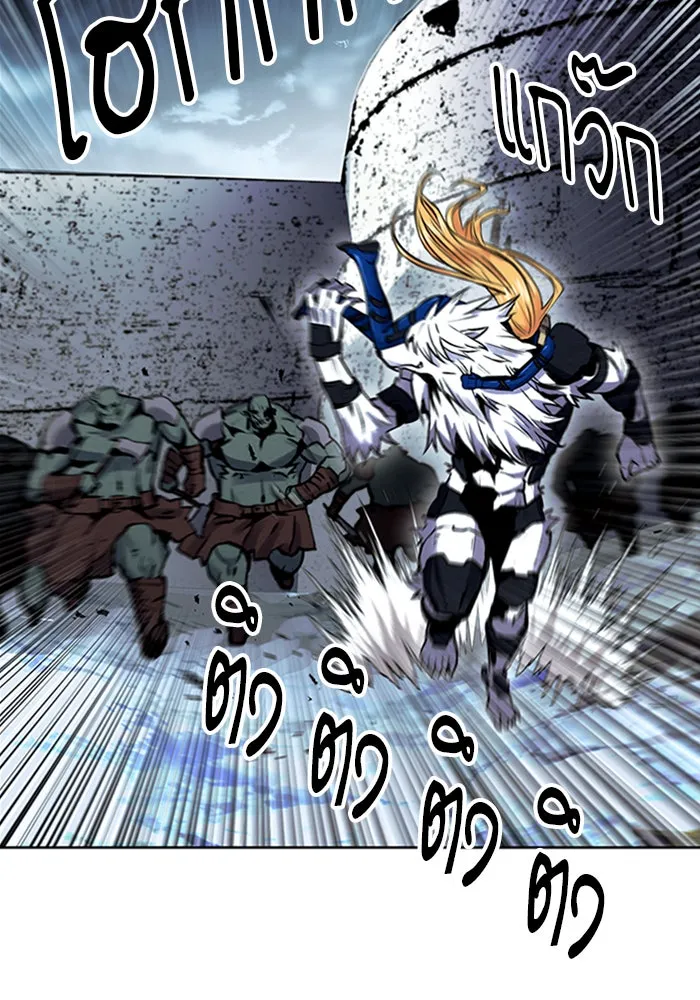 ดรูอิดแห่งสถานีโซล ตอนที่ 30 รูปที่ 107