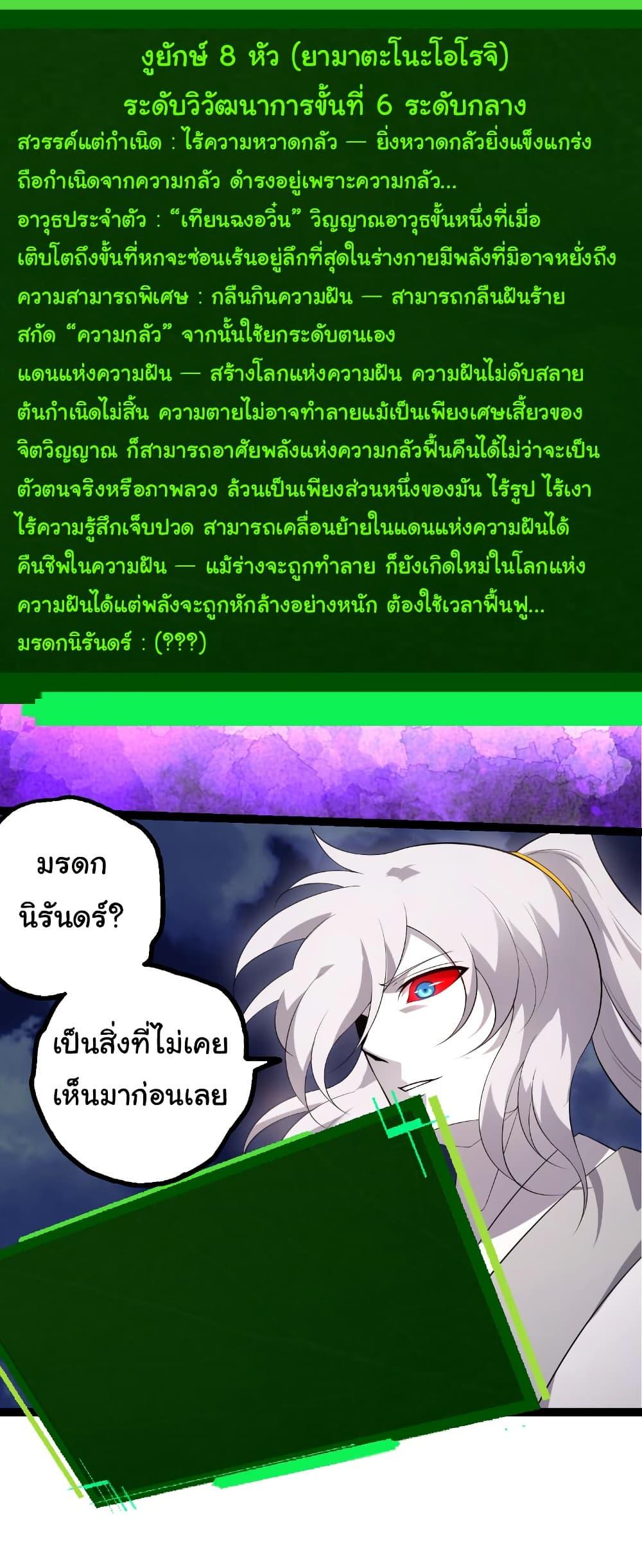 Manga-lc-com อ่านมังงะ อ่านการ์ตูน ออนไลน์ ฟรี Evolution from the Big Tree ตอนที่ 1 2 3 4 5 6 7 8 9 10 11 12 13 14 ฟรี ไม่มีโฆษณา Manga-lc - อ่าน มังงะ อ่าน การ์ตูน ออนไลน์ อ่านมังงะ ฟรี