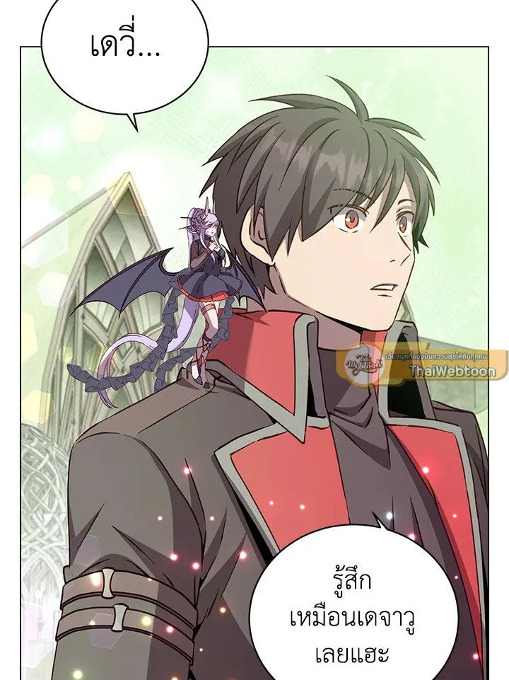 The Max Level Hero Has Returned การกล_บมาของว_รบ_ร_ษเวลต_น ตอนที่ ตอนที่ 189 รูปที่ 6