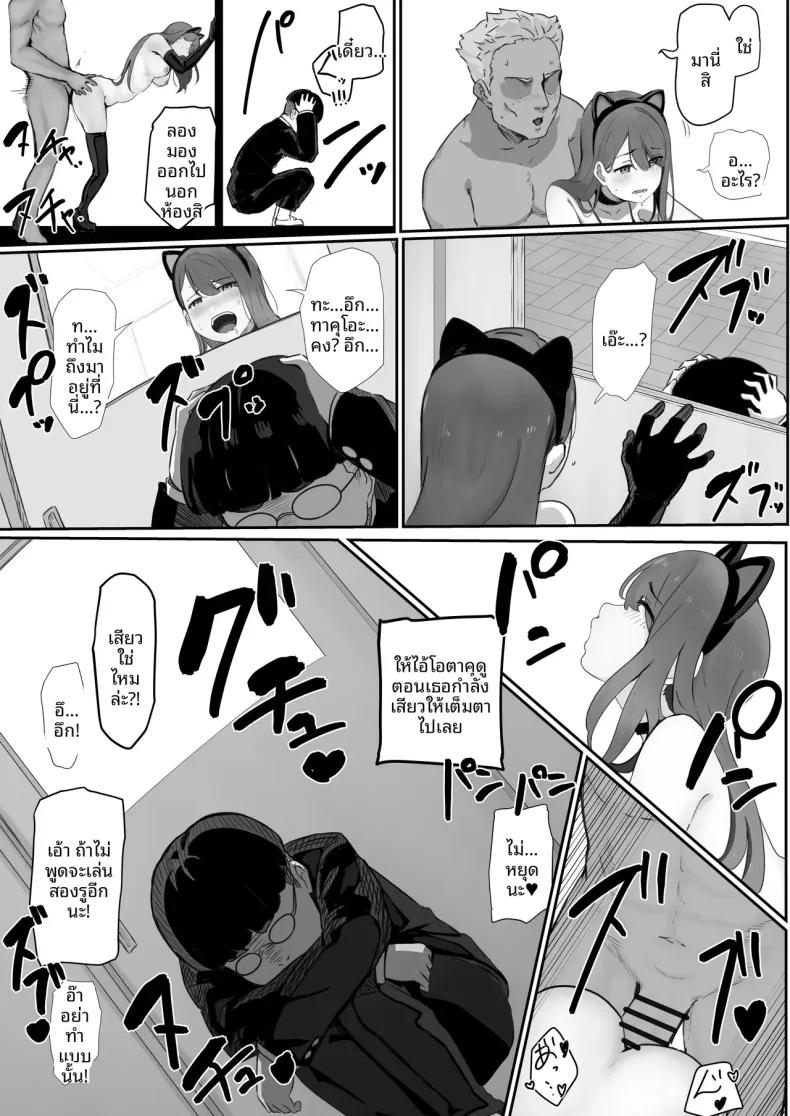 Doujin-Lc- อ่าน โดจิน มังฮวา เกาหลี ญี่ปุ่น จีน แปลไทย ได้เป็นเพื่อนกับสาวสวยอันดับ 1 ในโรงเรียน (pasta) ตอนที่ 1 2 3 4 5 6 7 8 9 10 11 12 13 14 ฟรี ไม่มีโฆษณา อ่าน โดจิน Manhwa เกาหลี ญี่ปุ่น จีน เรามีครบ คัดมาให้เน้นๆ โดจิน 18+ รับประกันความฟินโดย  Doujin Lc