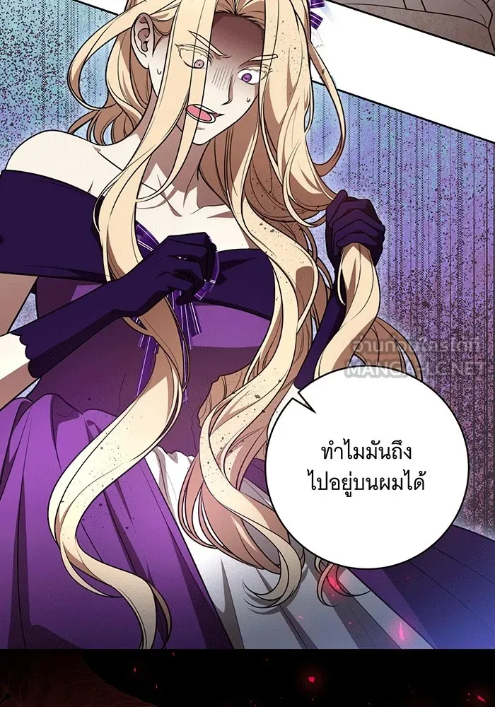 ทุกอย่างที่เสียไป ฉันขอทวงคืน ตอนที่ 63 รูปที่ 60