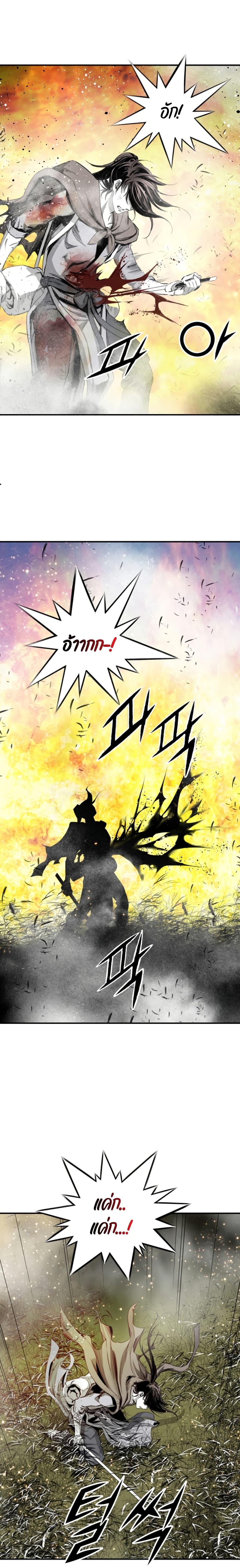 Manga-lc-com อ่านมังงะ อ่านการ์ตูน ออนไลน์ ฟรี Way to Heaven ตอนที่ 1 2 3 4 5 6 7 8 9 10 11 12 13 14 ฟรี ไม่มีโฆษณา Manga-lc - อ่าน มังงะ อ่าน การ์ตูน ออนไลน์ อ่านมังงะ ฟรี