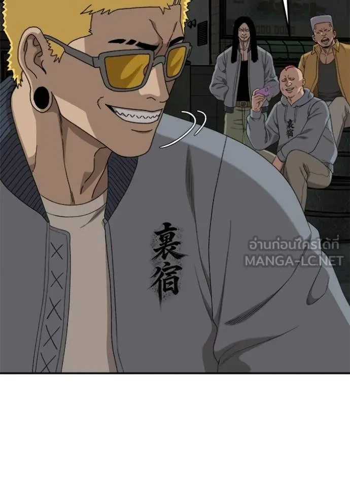 BAD GUY ตอนที่ 291 รูปที่ 115