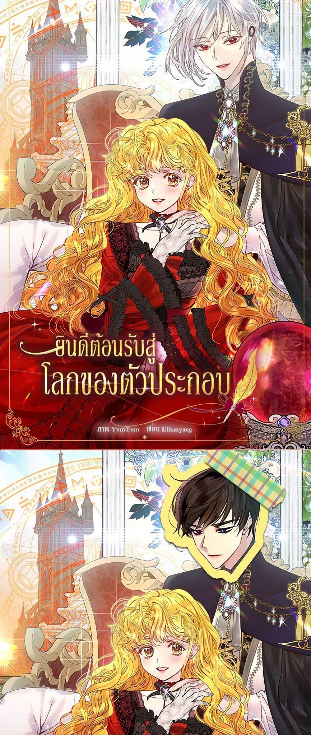 Manga-lc-com อ่านมังงะ อ่านการ์ตูน ออนไลน์ ฟรี Miss Not-So Sidekick ตอนที่ 1 2 3 4 5 6 7 8 9 10 11 12 13 14 ฟรี ไม่มีโฆษณา Manga-lc - อ่าน มังงะ อ่าน การ์ตูน ออนไลน์ อ่านมังงะ ฟรี