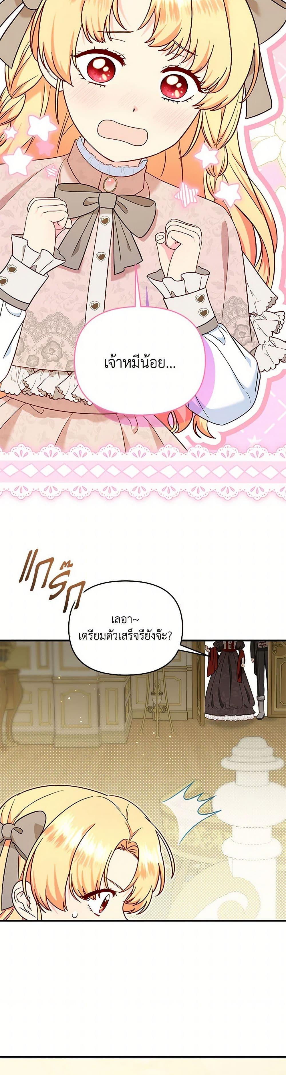 Manga-lc-com อ่านมังงะ อ่านการ์ตูน ออนไลน์ ฟรี I Stole the Child of My War-Mad Husband ตอนที่ 1 2 3 4 5 6 7 8 9 10 11 12 13 14 ฟรี ไม่มีโฆษณา Manga-lc - อ่าน มังงะ อ่าน การ์ตูน ออนไลน์ อ่านมังงะ ฟรี