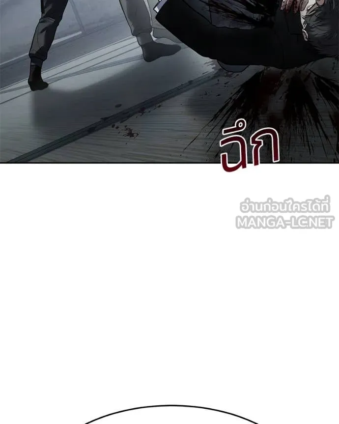 Baek XX ตอนที่ 132 รูปที่ 124