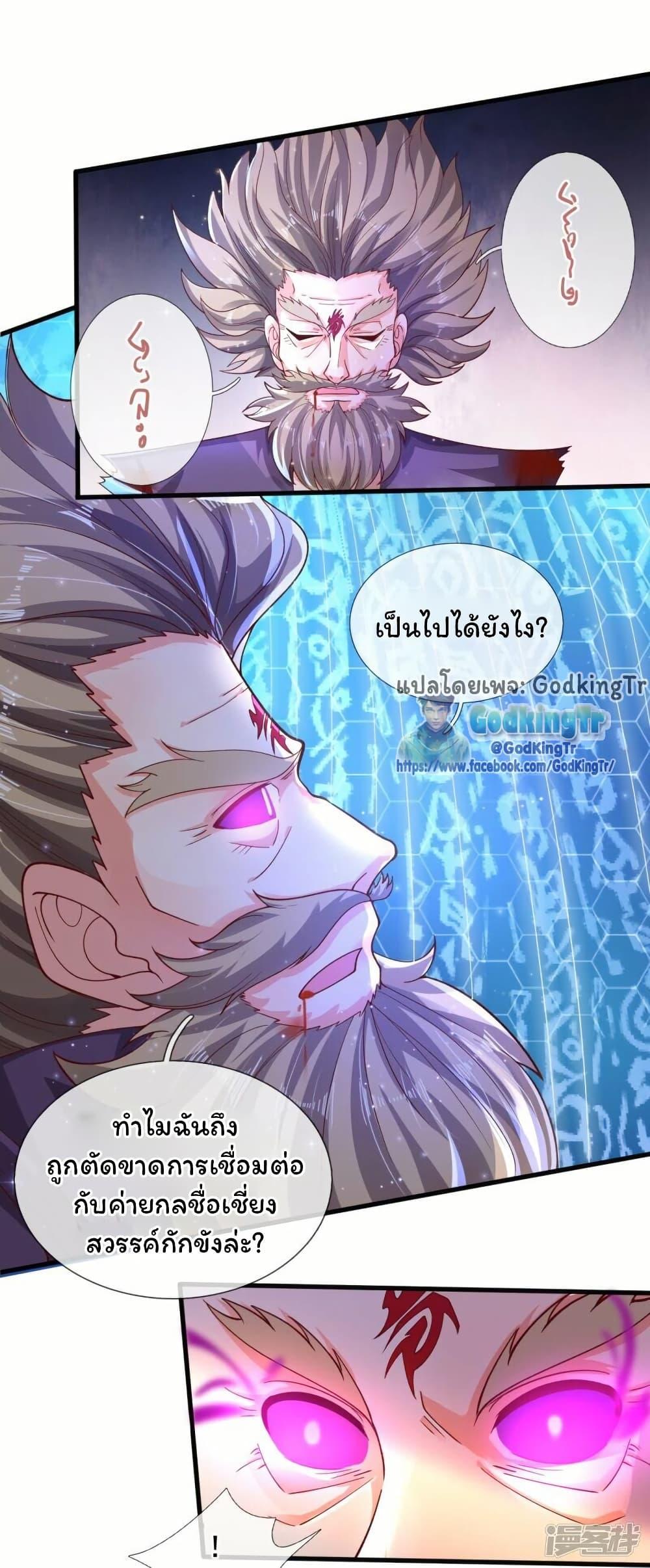 Manga-lc-com อ่านมังงะ อ่านการ์ตูน ออนไลน์ ฟรี Eternal god King ตอนที่ 1 2 3 4 5 6 7 8 9 10 11 12 13 14 ฟรี ไม่มีโฆษณา Manga-lc - อ่าน มังงะ อ่าน การ์ตูน ออนไลน์ อ่านมังงะ ฟรี