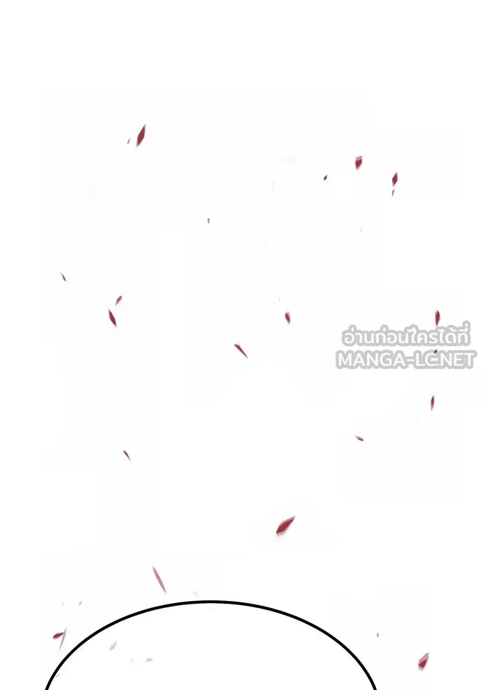 +99 ท่อนไม้พร้อมบวก ตอนที่ 82 (จบ ss1) รูปที่ 117