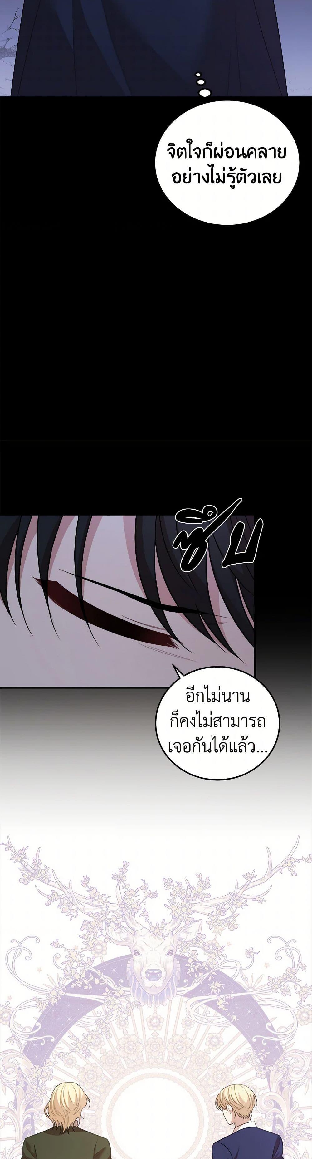 Manga-lc-com อ่านมังงะ อ่านการ์ตูน ออนไลน์ ฟรี Four Dangerous Brothers to My Rescue ตอนที่ 1 2 3 4 5 6 7 8 9 10 11 12 13 14 ฟรี ไม่มีโฆษณา Manga-lc - อ่าน มังงะ อ่าน การ์ตูน ออนไลน์ อ่านมังงะ ฟรี