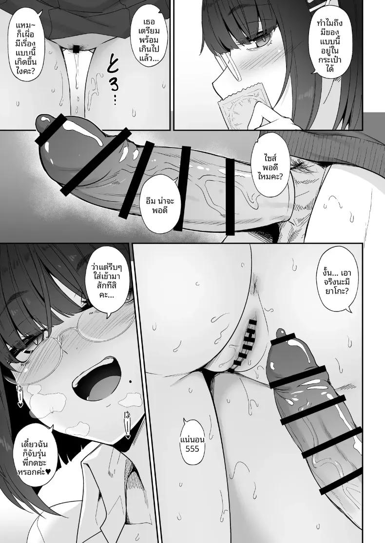 Doujin-Lc- อ่าน โดจิน มังฮวา เกาหลี ญี่ปุ่น จีน แปลไทย รุ่นน้องโอตาคุคนนี้ (Nakano Sora) ตอนที่ 1 2 3 4 5 6 7 8 9 10 11 12 13 14 ฟรี ไม่มีโฆษณา อ่าน โดจิน Manhwa เกาหลี ญี่ปุ่น จีน เรามีครบ คัดมาให้เน้นๆ โดจิน 18+ รับประกันความฟินโดย  Doujin Lc