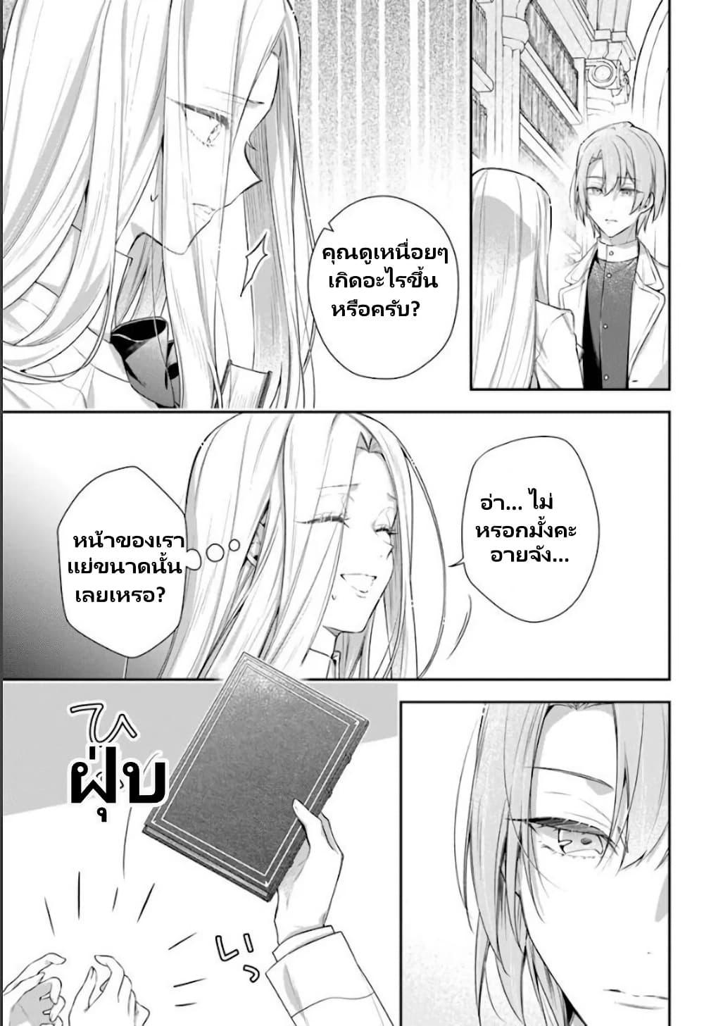 Manga-lc-com อ่านมังงะ อ่านการ์ตูน ออนไลน์ ฟรี Akuyaku Reijoutachi Wa Yuruganai ตอนที่ 1 2 3 4 5 6 7 8 9 10 11 12 13 14 ฟรี ไม่มีโฆษณา Manga-lc - อ่าน มังงะ อ่าน การ์ตูน ออนไลน์ อ่านมังงะ ฟรี
