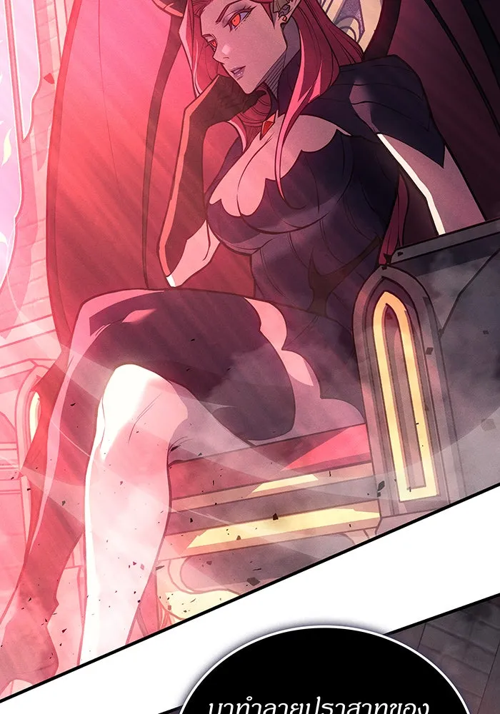 เกิดใหม่พร้อมพลังแห่งราชัน ตอนที่ 87 รูปที่ 34