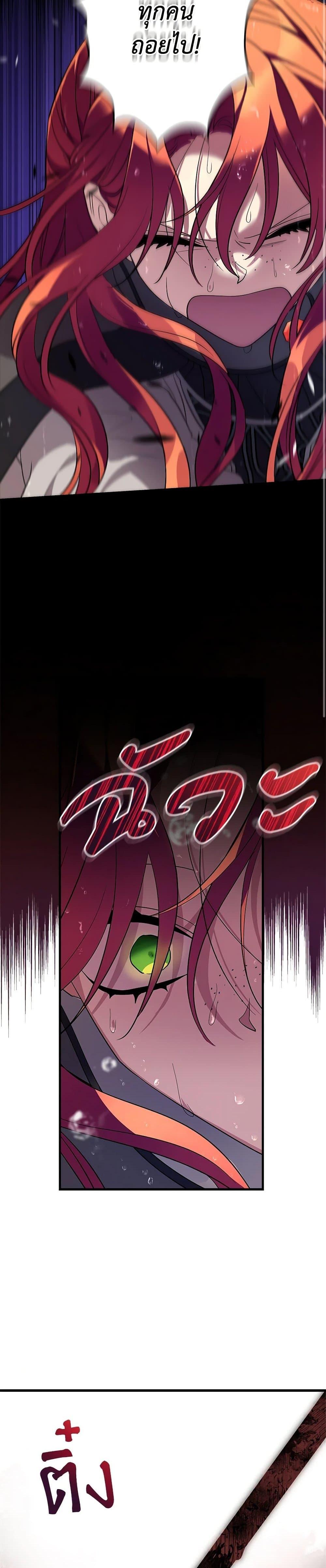 Manga-lc-com อ่านมังงะ อ่านการ์ตูน ออนไลน์ ฟรี The Baby Saint Wants to Destroy the World! ตอนที่ 1 2 3 4 5 6 7 8 9 10 11 12 13 14 ฟรี ไม่มีโฆษณา Manga-lc - อ่าน มังงะ อ่าน การ์ตูน ออนไลน์ อ่านมังงะ ฟรี