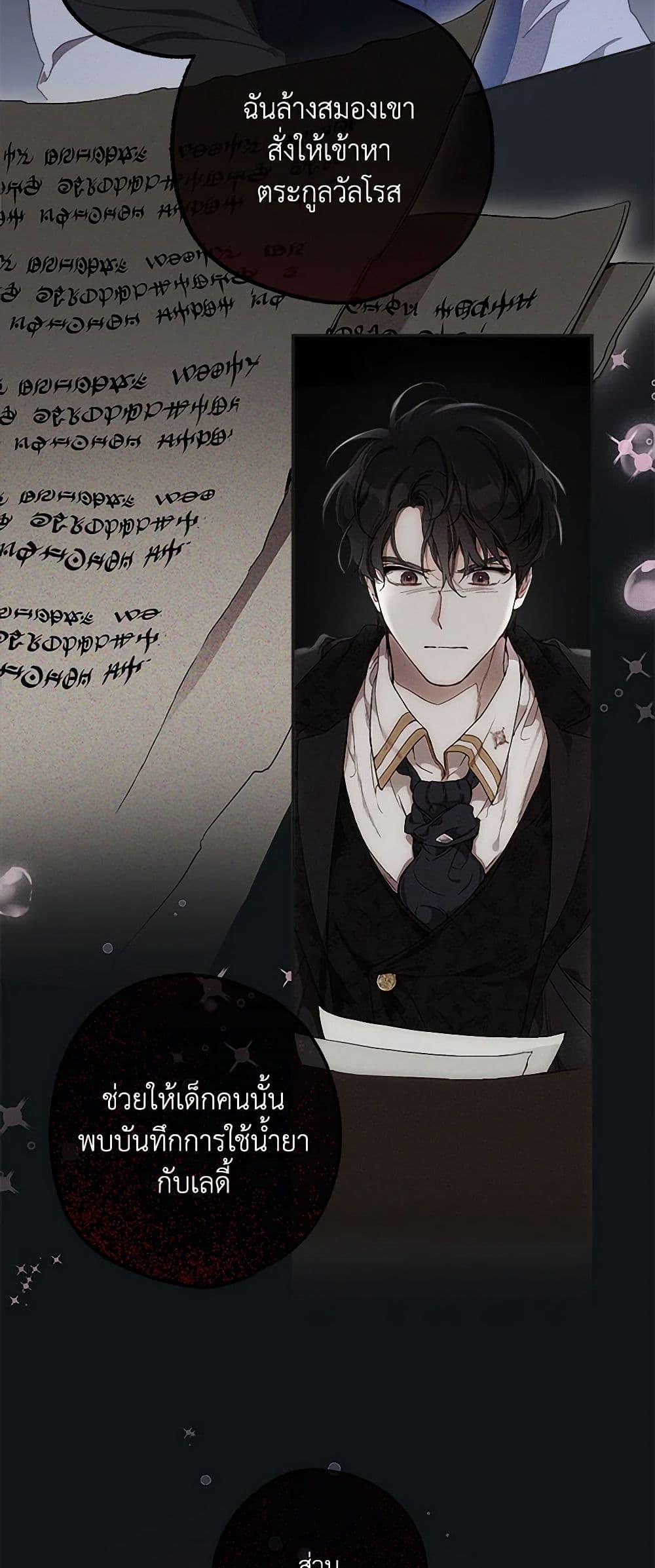 Manga-lc-com อ่านมังงะ อ่านการ์ตูน ออนไลน์ ฟรี It Was All a Mistake ตอนที่ 1 2 3 4 5 6 7 8 9 10 11 12 13 14 ฟรี ไม่มีโฆษณา Manga-lc - อ่าน มังงะ อ่าน การ์ตูน ออนไลน์ อ่านมังงะ ฟรี