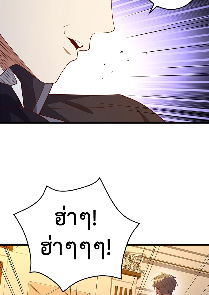 Manga-lc-com อ่านมังงะ อ่านการ์ตูน ออนไลน์ ฟรี The Lord of Coins ตอนที่ 1 2 3 4 5 6 7 8 9 10 11 12 13 14 ฟรี ไม่มีโฆษณา Manga-lc - อ่าน มังงะ อ่าน การ์ตูน ออนไลน์ อ่านมังงะ ฟรี