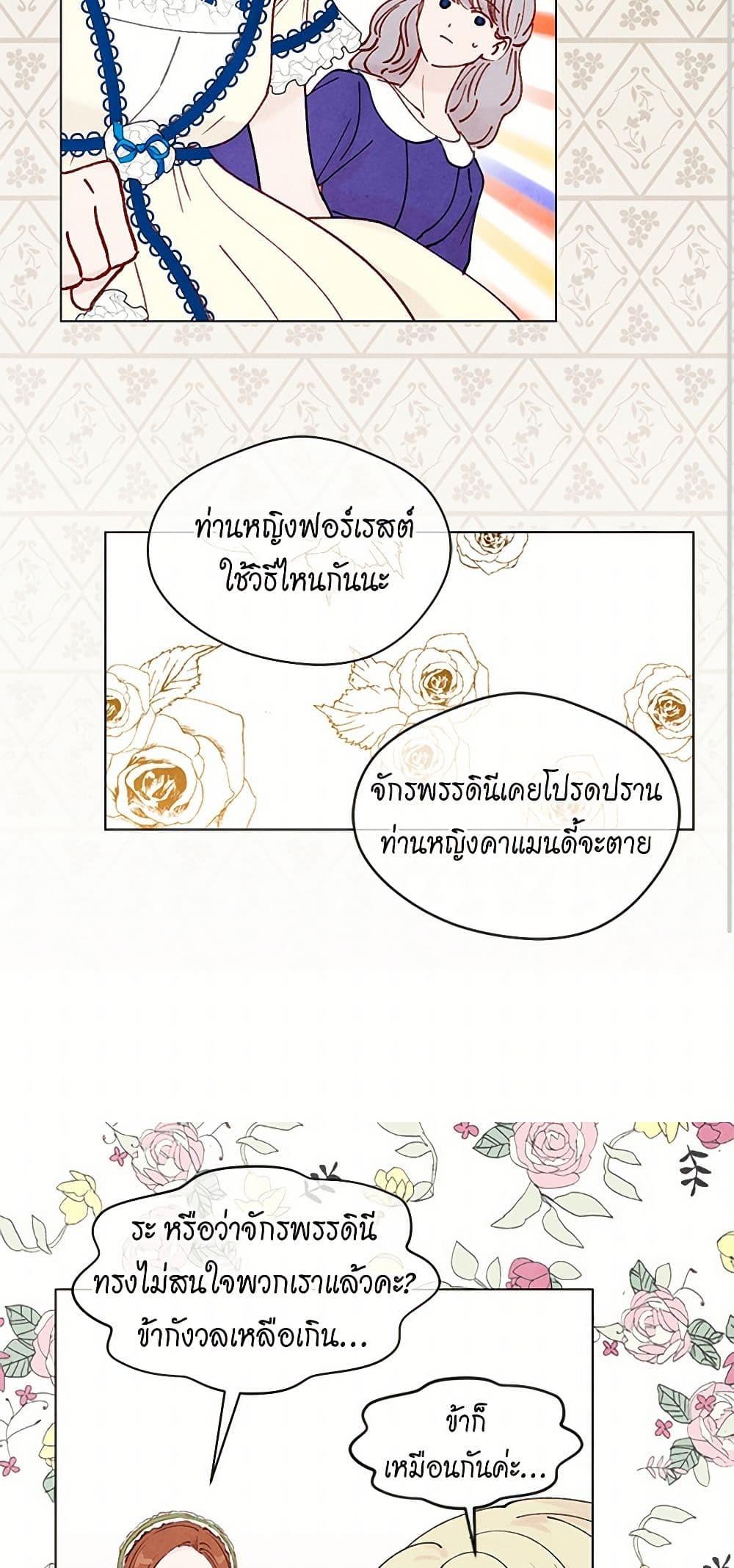 Manga-lc-com อ่านมังงะ อ่านการ์ตูน ออนไลน์ ฟรี Iris – The Lady and Her Smartphone ตอนที่ 1 2 3 4 5 6 7 8 9 10 11 12 13 14 ฟรี ไม่มีโฆษณา Manga-lc - อ่าน มังงะ อ่าน การ์ตูน ออนไลน์ อ่านมังงะ ฟรี