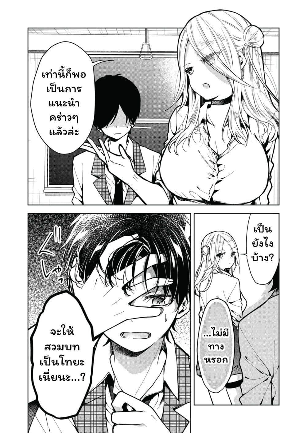 Manga-lc-com อ่านมังงะ อ่านการ์ตูน ออนไลน์ ฟรี Kono Naka ni Hitori, Ore no Yome ga Iru ตอนที่ 1 2 3 4 5 6 7 8 9 10 11 12 13 14 ฟรี ไม่มีโฆษณา Manga-lc - อ่าน มังงะ อ่าน การ์ตูน ออนไลน์ อ่านมังงะ ฟรี