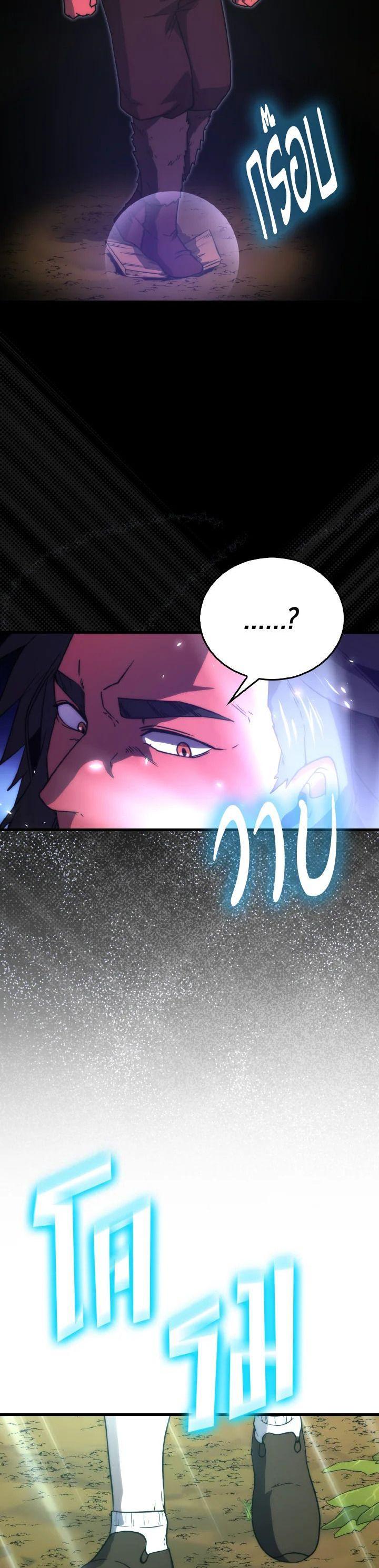 Manga-lc-com อ่านมังงะ อ่านการ์ตูน ออนไลน์ ฟรี The Demon King Levels Up ตอนที่ 1 2 3 4 5 6 7 8 9 10 11 12 13 14 ฟรี ไม่มีโฆษณา Manga-lc - อ่าน มังงะ อ่าน การ์ตูน ออนไลน์ อ่านมังงะ ฟรี