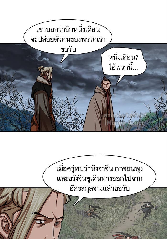 Doujin-Lc- อ่าน โดจิน มังฮวา เกาหลี ญี่ปุ่น จีน แปลไทย องครักษ์แห่งอัครสกุลจาง ตอนที่ 1 2 3 4 5 6 7 8 9 10 11 12 13 14 ฟรี ไม่มีโฆษณา อ่าน โดจิน Manhwa เกาหลี ญี่ปุ่น จีน เรามีครบ คัดมาให้เน้นๆ โดจิน 18+ รับประกันความฟินโดย Doujin Lc