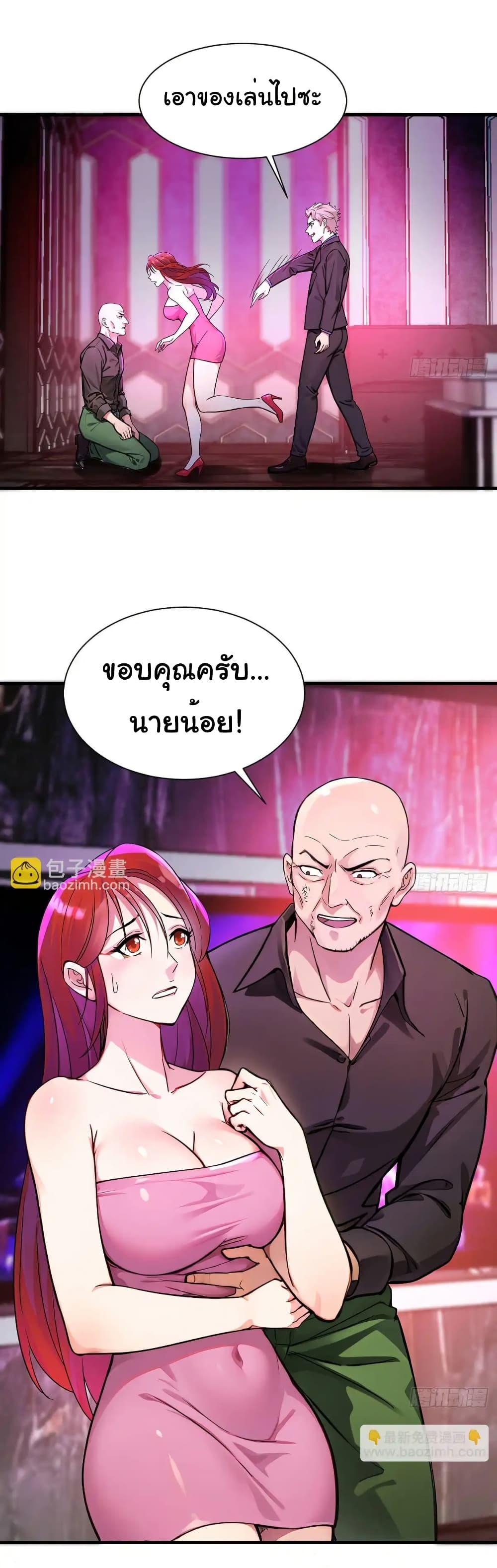 Manga-lc-com อ่านมังงะ อ่านการ์ตูน ออนไลน์ ฟรี Reincarnated as a Scumbag, I Brought My Wife and Daughter to Prove My Immortality ตอนที่ 1 2 3 4 5 6 7 8 9 10 11 12 13 14 ฟรี ไม่มีโฆษณา Manga-lc - อ่าน มังงะ อ่าน การ์ตูน ออนไลน์ อ่านมังงะ ฟรี
