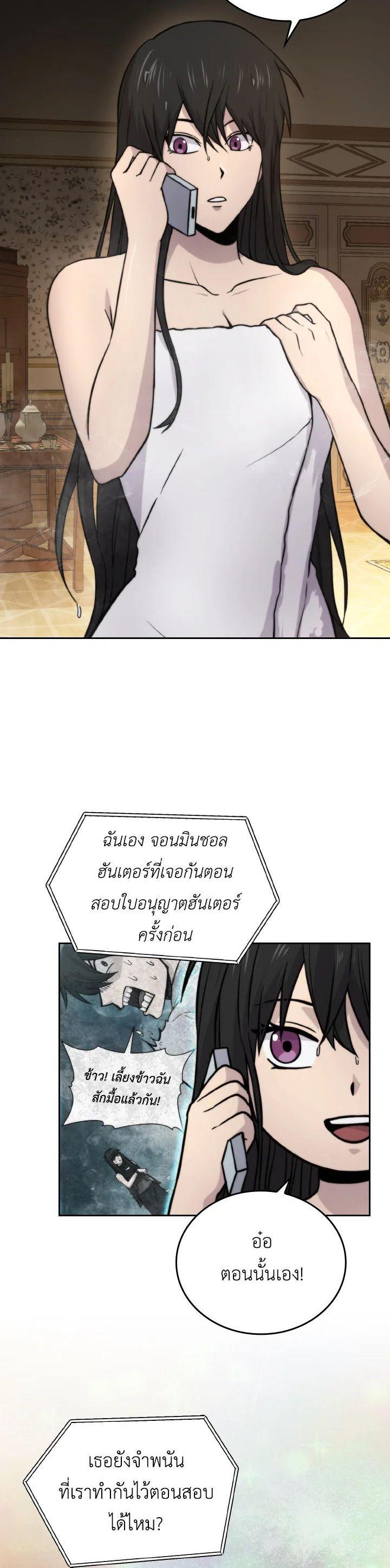 Manga-lc-com อ่านมังงะ อ่านการ์ตูน ออนไลน์ ฟรี The Demon King Levels Up ตอนที่ 1 2 3 4 5 6 7 8 9 10 11 12 13 14 ฟรี ไม่มีโฆษณา Manga-lc - อ่าน มังงะ อ่าน การ์ตูน ออนไลน์ อ่านมังงะ ฟรี