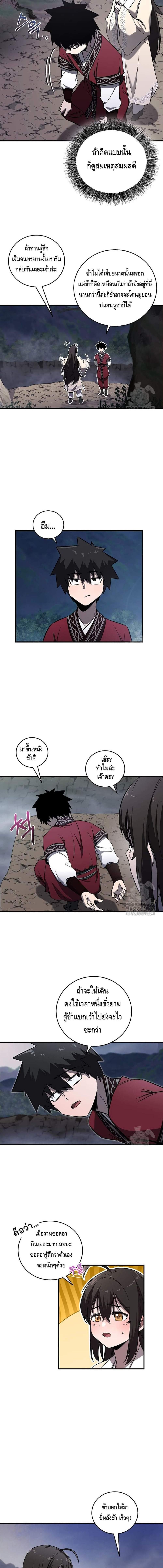 Manga-lc-com อ่านมังงะ อ่านการ์ตูน ออนไลน์ ฟรี Childhood Friend of the Zenith ตอนที่ 1 2 3 4 5 6 7 8 9 10 11 12 13 14 ฟรี ไม่มีโฆษณา Manga-lc - อ่าน มังงะ อ่าน การ์ตูน ออนไลน์ อ่านมังงะ ฟรี