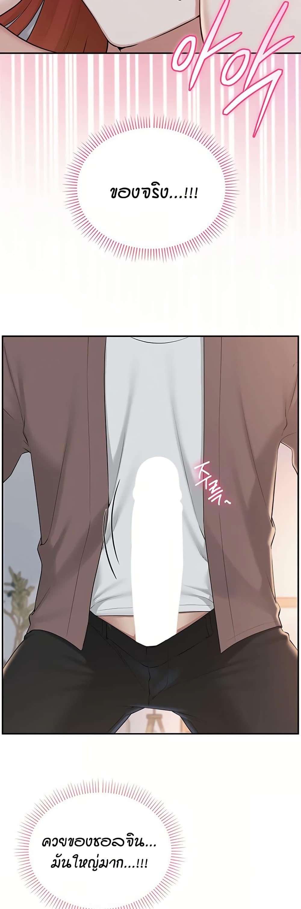 Doujin-Lc- อ่าน โดจิน มังฮวา เกาหลี ญี่ปุ่น จีน แปลไทย My Lewd College ตอนที่ 1 2 3 4 5 6 7 8 9 10 11 12 13 14 ฟรี ไม่มีโฆษณา อ่าน โดจิน Manhwa เกาหลี ญี่ปุ่น จีน เรามีครบ คัดมาให้เน้นๆ โดจิน 18+ รับประกันความฟินโดย  Doujin Lc