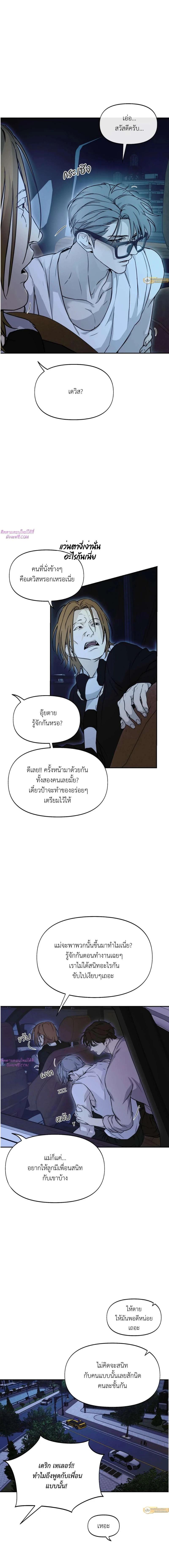 Manga-lc-com อ่านมังงะ อ่านการ์ตูน ออนไลน์ ฟรี Nerd Project ตอนที่ 1 2 3 4 5 6 7 8 9 10 11 12 13 14 ฟรี ไม่มีโฆษณา Manga-lc - อ่าน มังงะ อ่าน การ์ตูน ออนไลน์ อ่านมังงะ ฟรี