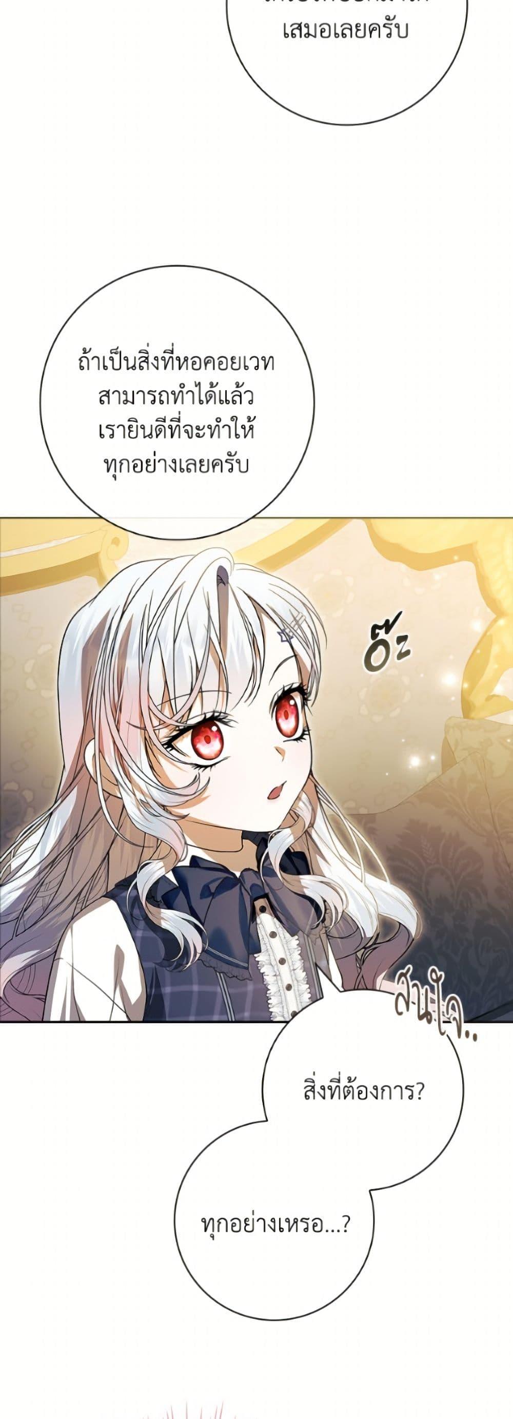 Manga-lc-com อ่านมังงะ อ่านการ์ตูน ออนไลน์ ฟรี I Adopted A Villainous Dad ตอนที่ 1 2 3 4 5 6 7 8 9 10 11 12 13 14 ฟรี ไม่มีโฆษณา Manga-lc - อ่าน มังงะ อ่าน การ์ตูน ออนไลน์ อ่านมังงะ ฟรี