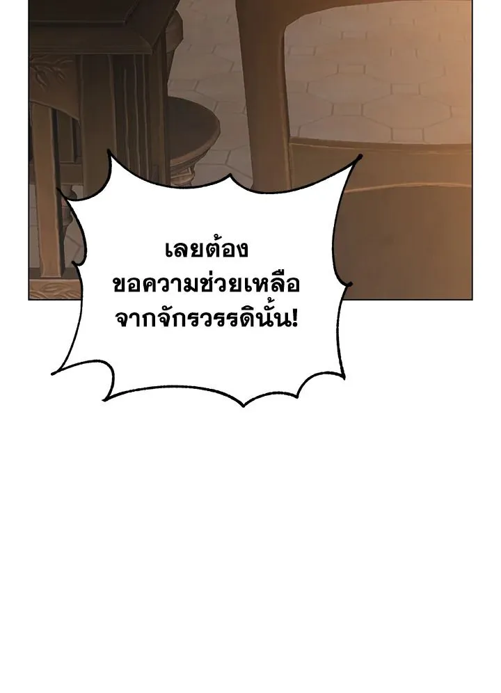 The Max Level Hero Has Returned การกล_บมาของว_รบ_ร_ษเวลต_น ตอนที่ ตอนที่ 179 รูปที่ 40