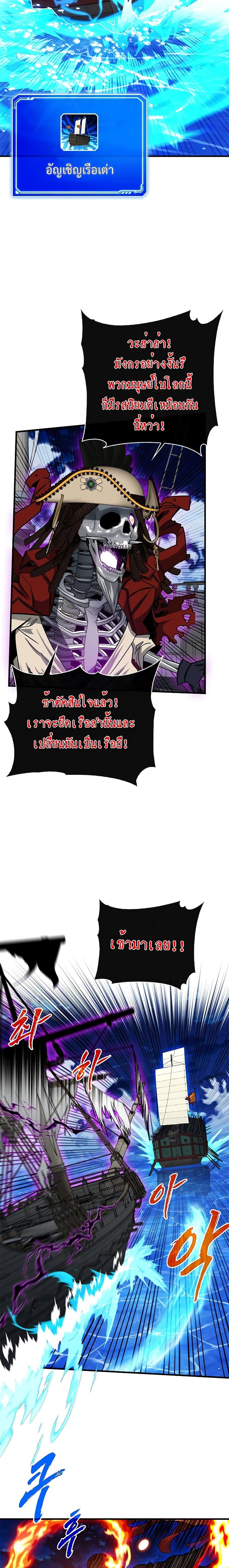 Manga-lc-com อ่านมังงะ อ่านการ์ตูน ออนไลน์ ฟรี SSS-Class Gacha Hunter ตอนที่ 1 2 3 4 5 6 7 8 9 10 11 12 13 14 ฟรี ไม่มีโฆษณา Manga-lc - อ่าน มังงะ อ่าน การ์ตูน ออนไลน์ อ่านมังงะ ฟรี