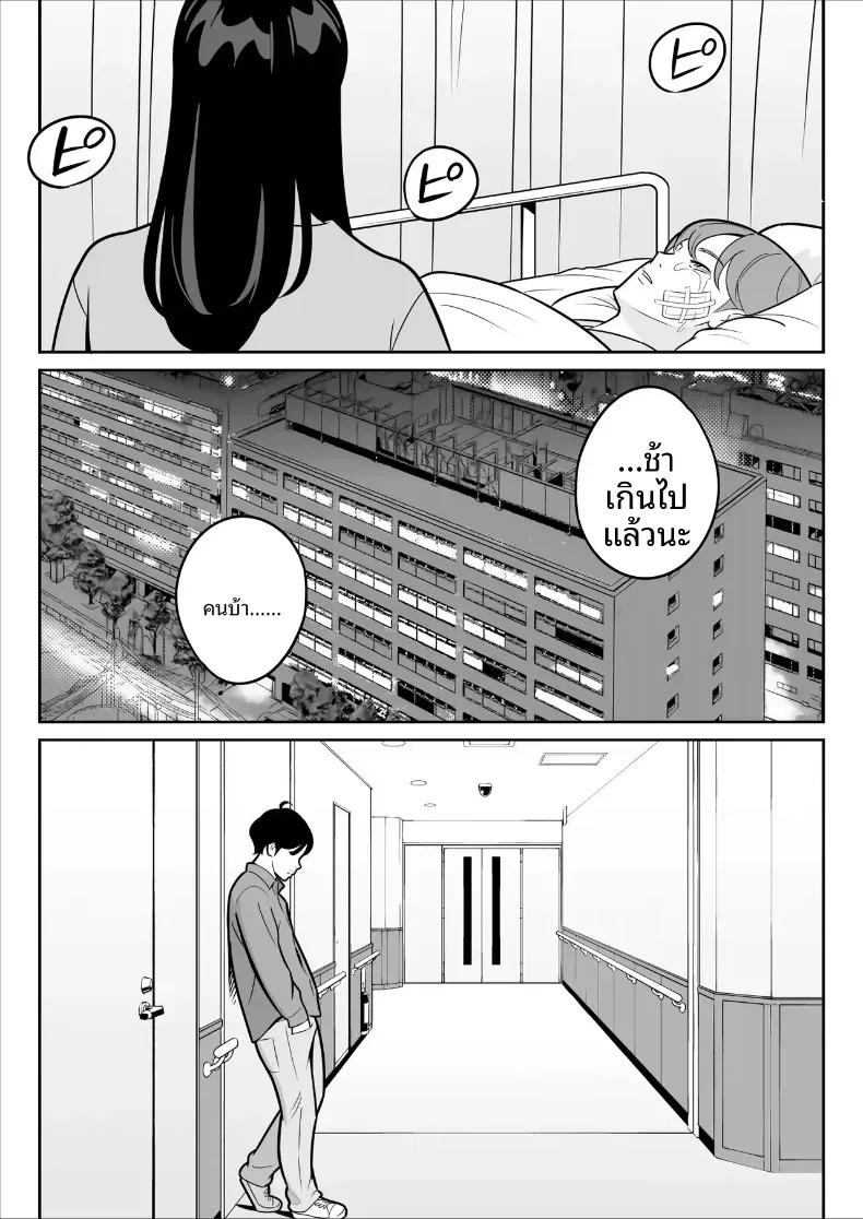 Doujin-Lc- อ่าน โดจิน มังฮวา เกาหลี ญี่ปุ่น จีน แปลไทย ดูเพื่อศึกษา [Alps1mando] Zokuzokuzoku Rouhou Gekiyasu Fuuzoku de Ooatari Hiita www ตอนที่ 1 2 3 4 5 6 7 8 9 10 11 12 13 14 ฟรี ไม่มีโฆษณา อ่าน โดจิน Manhwa เกาหลี ญี่ปุ่น จีน เรามีครบ คัดมาให้เน้นๆ โดจิน 18+ รับประกันความฟินโดย  Doujin Lc