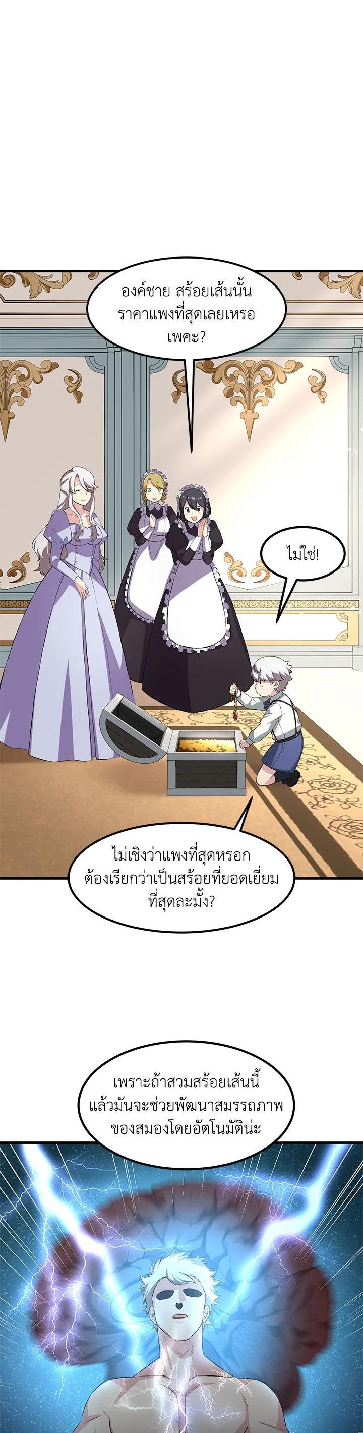 Manga-lc-com อ่านมังงะ อ่านการ์ตูน ออนไลน์ ฟรี How the Pro in His Past Life Sucks the Sweet Honey ตอนที่ 1 2 3 4 5 6 7 8 9 10 11 12 13 14 ฟรี ไม่มีโฆษณา Manga-lc - อ่าน มังงะ อ่าน การ์ตูน ออนไลน์ อ่านมังงะ ฟรี