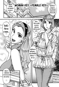Doujin-Lc- อ่าน โดจิน มังฮวา เกาหลี ญี่ปุ่น จีน แปลไทย นักบุญลามกประจำเมือง [Harahera] ตอนที่ 1 2 3 4 5 6 7 8 9 10 11 12 13 14 ฟรี ไม่มีโฆษณา อ่าน โดจิน Manhwa เกาหลี ญี่ปุ่น จีน เรามีครบ คัดมาให้เน้นๆ โดจิน 18+ รับประกันความฟินโดย  Doujin Lc
