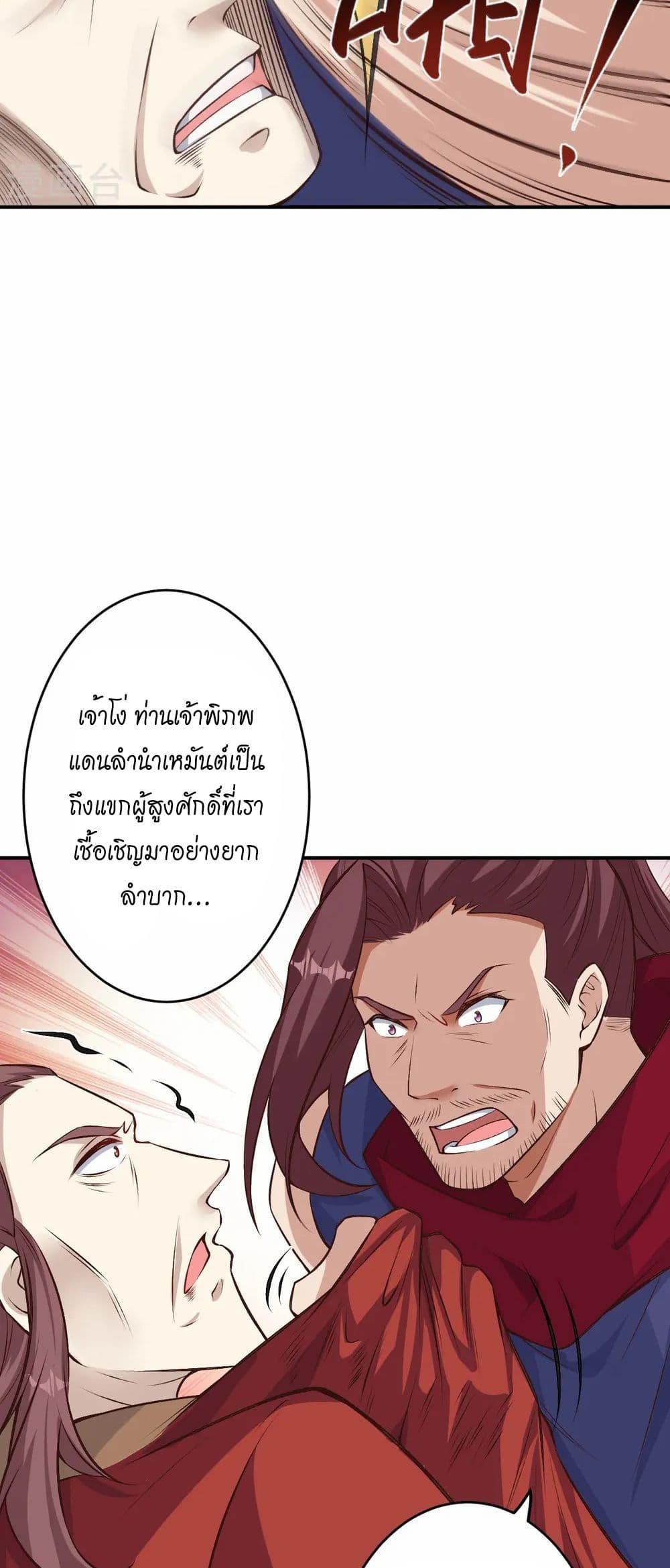 Manga-lc-com อ่านมังงะ อ่านการ์ตูน ออนไลน์ ฟรี Against the Gods อสูรพลิกฟ้า ตอนที่ 1 2 3 4 5 6 7 8 9 10 11 12 13 14 ฟรี ไม่มีโฆษณา Manga-lc - อ่าน มังงะ อ่าน การ์ตูน ออนไลน์ อ่านมังงะ ฟรี