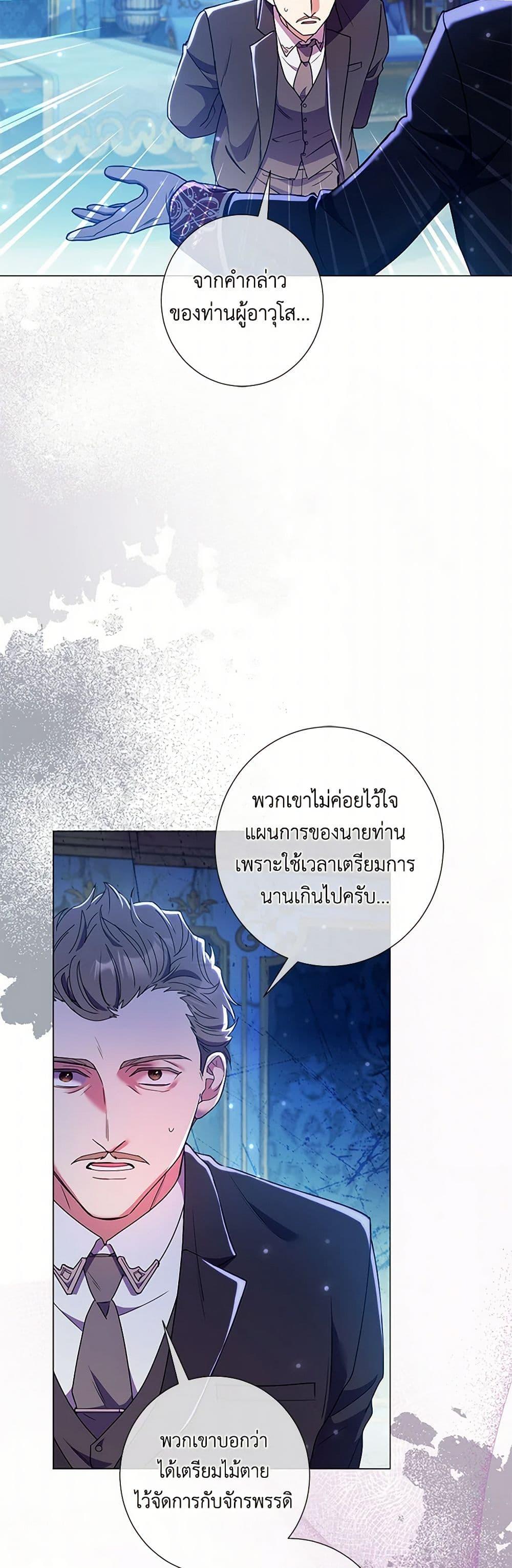 Manga-lc-com อ่านมังงะ อ่านการ์ตูน ออนไลน์ ฟรี Divorcing the Emperor ตอนที่ 1 2 3 4 5 6 7 8 9 10 11 12 13 14 ฟรี ไม่มีโฆษณา Manga-lc - อ่าน มังงะ อ่าน การ์ตูน ออนไลน์ อ่านมังงะ ฟรี
