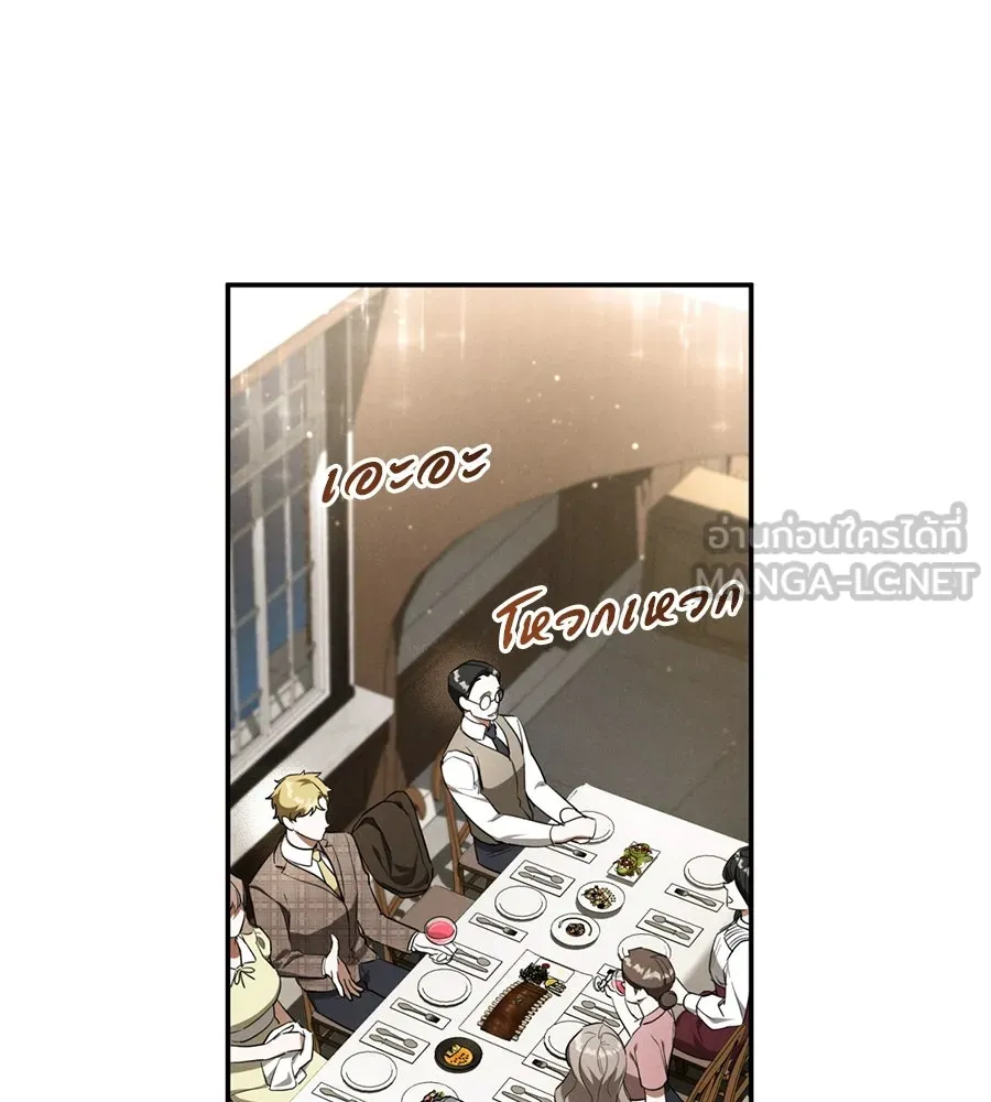 เรือนจำรัก ตอนที่ 2 รูปที่ 21