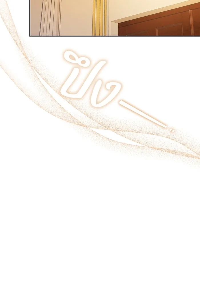 ย้อนเวลาพลิกชะตาทายาท ตอนที่ 68 รูปที่ 74