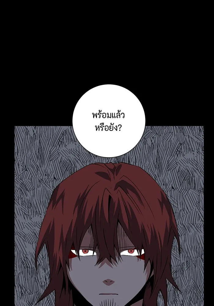 หนึ่งก้าวสู่เจ้ามาร ตอนที่ 110 พันธมิตร (11) รูปที่ 76